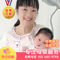 Shanghai is competing for a 100-month-old sister-in-law with professional maternal and child care