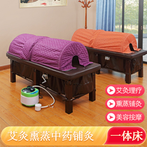 Moxibustion bed Whole body moxibustion household fumigation bed Physiotherapy bed sweating bed steam bed aromatherapy bed Chinese medicine fumigation bed moxibustion bed