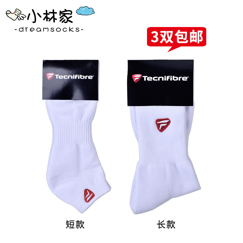 Tenny fly men's and women's tennis badminton sports fitness running towel socks stockings soft cotton 3 pairs