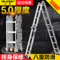 Baffin multi-function ladder folding herringbone ladder Engineering ladder thickened aluminum alloy lifting stairs