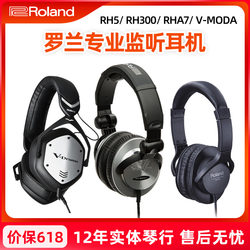 모니터링 헤드폰 Roland/Roland rh5vmoda