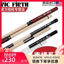 vic firth Beam Stick Drum Brush RUTE RUTE202 RUTE303 RUTE505 RUTE606 Beam Stick