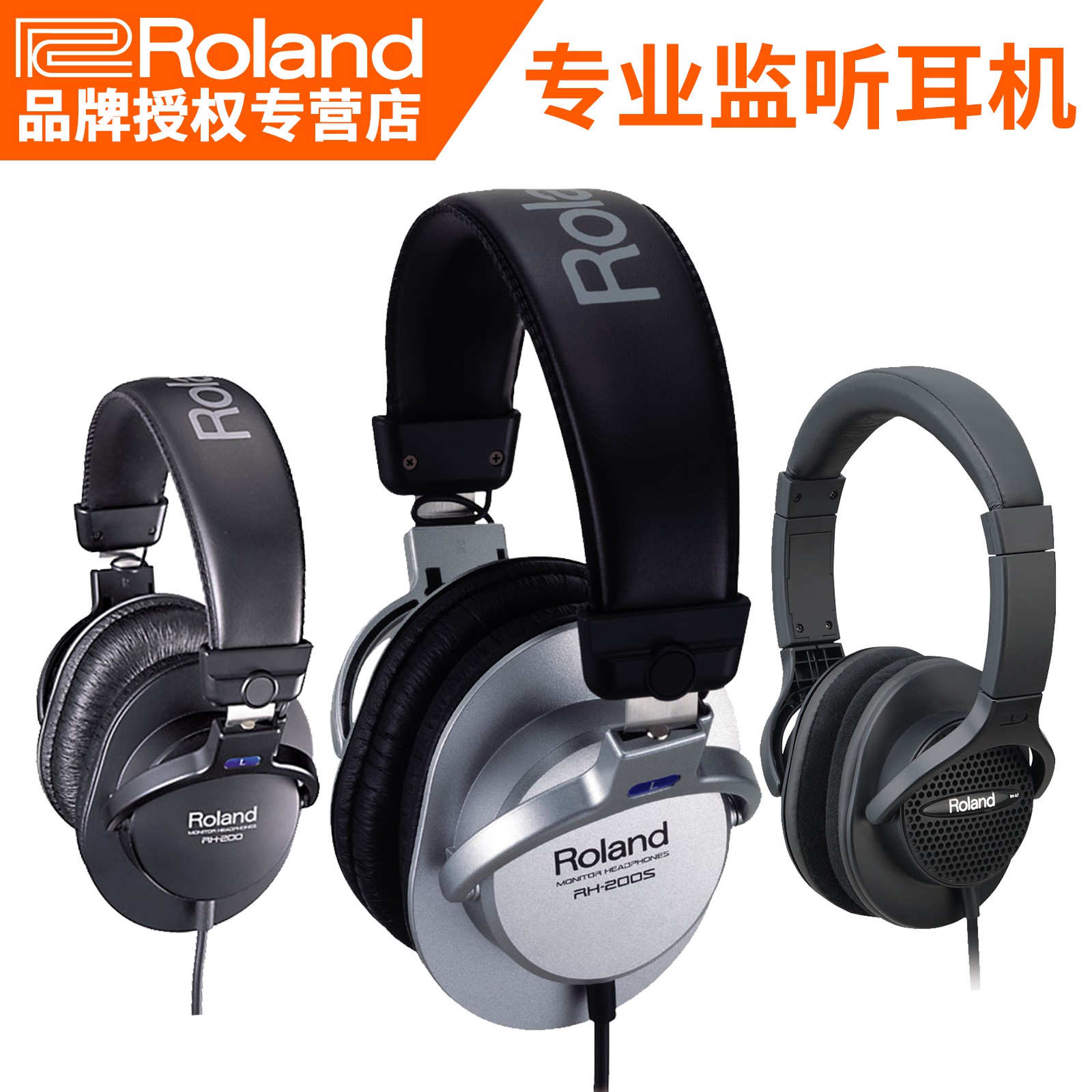 Roland Headphones RH-5 A7 RH200 300 BOSS WAZA-AIR Musical Instruments Roland Monitor Headphones