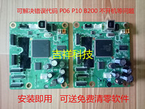 Canon MP288 259236258 Main Board Interface Board Canon IP2780 Mainboard Interface Board