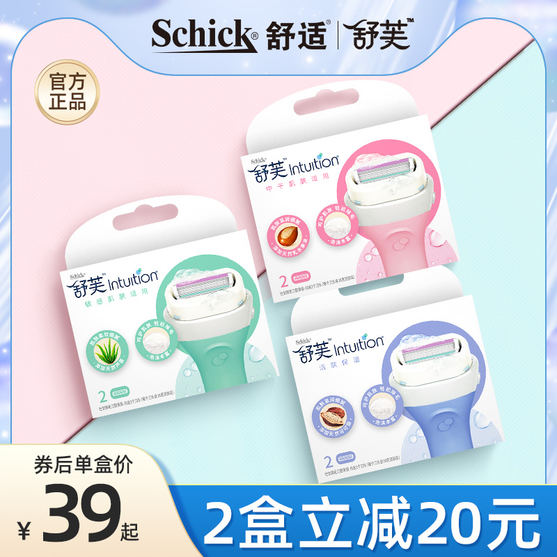 Shauve Shave Hair Knife Original Fit Replacement Head Shave Hair Cutter Soap Head Shave Hair Shave Soap Head Shave Soap Replacement Knife Head