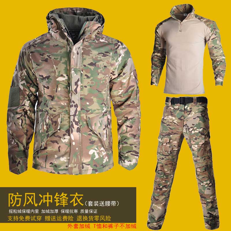 Military fans CP camouflage stormtrooper suit men and women autumn and winter outdoor plus plus thick coat warm cotton coat hiking suit