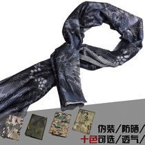 Military fans Special forces tactical camouflage scarf Mens outdoor desert camouflage square towel Mesh quick-drying windproof and sand-proof scarf