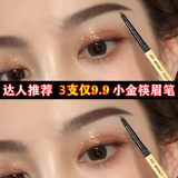 Слиток, водонепроницаемый водостойкий треугольный карандаш для бровей, долговременный эффект, не стирается, не растекается