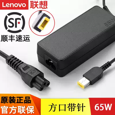 Lenovo original S41-75 70 35 S410p S510p 300S-14 500s-13 14 15 laptop power adapter