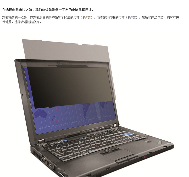 Lenovo Lenovo gốc chống gián điệp màn hình phim ThinkPad Asus Dell máy tính xách tay phổ 3M chống nhìn trộm màn hình phim bộ lọc riêng tư phim màn hình mắt màn hình phim - Phụ kiện máy tính xách tay decal dán máy tính casio