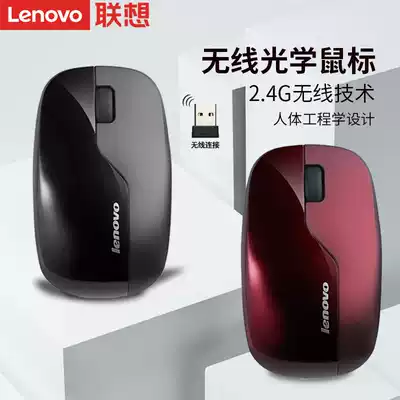 Lenovo Lenovo Wireless mouse N3902 Notebook Desktop All Home office games Men and women red universal usb wireless 2 4G Small cute lightweight optical mouse