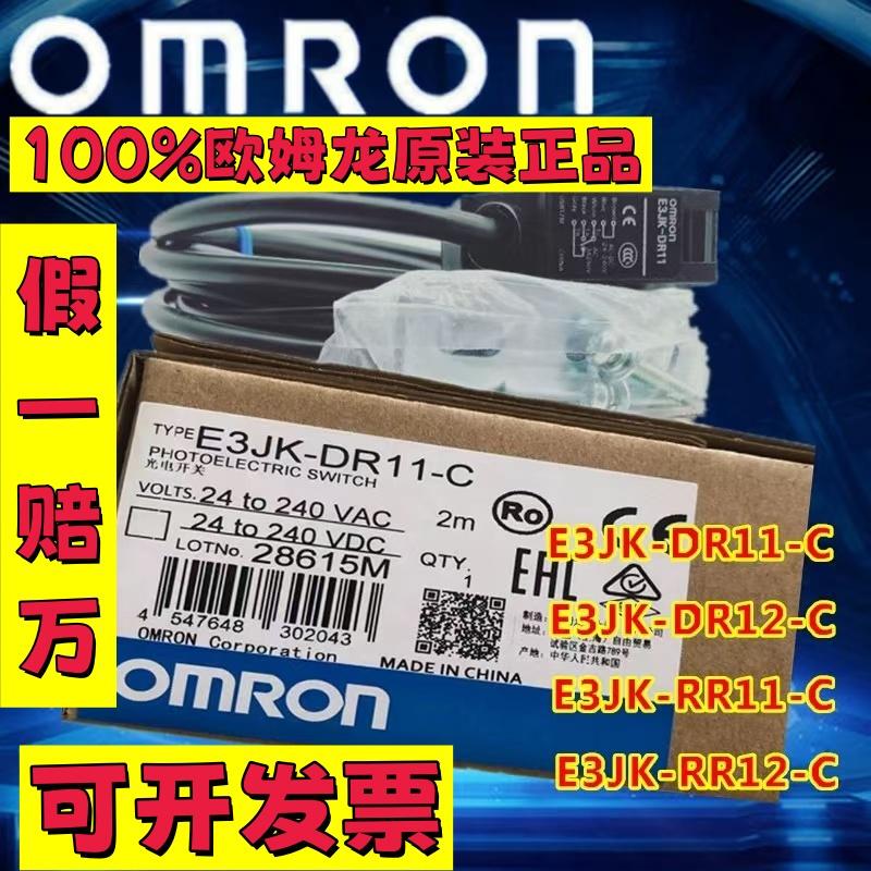 Genuine Omron Photoelectric Switch Sensor E3Jk-Rr Dr Tr Rn Rp Dn Tn12 Tp11-1C