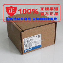 E5AC-RX3ASM-800 E5AC-QX3ASM-800 808 CX800 804 Omron Thermostat