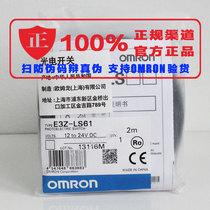 Omron E3Z-LS61 LS63 E2E-C04S12-WC-C1 B1 E3Z-L61 E3Z-G81 G61