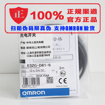 E3Z-D61 E3ZG-D62 E3Z-D81 D82 R61 T81 R81 E3ZG-T61-S Official