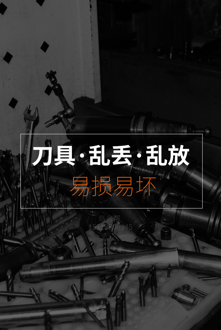 Инструмент car_10.jpg