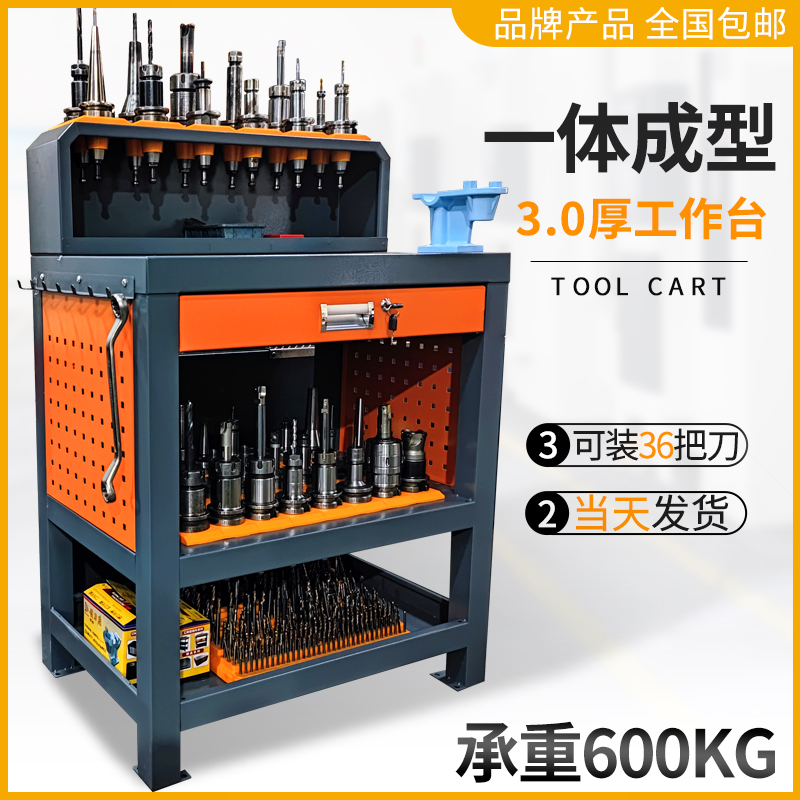 cnc machining center bt30bt40 cutter car HSK bench numerical control management bt50 shank containing loading tool holder