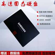 Secondhand Detached Machinery Solid Samsung Samsung 860EVO750 850 Notebook Desktop 2 5 inch SATA
