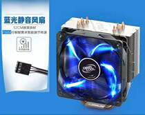 Secondhand Jiuzhou Wind God Xuanbing Cpu Radiator Host Copper Pipe 1155 Mute Amd Fan Desktop Computer
