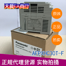 New original Panasonic PLC AFPXHC30T FP-XHC30T with 4-axis warranty 1 year in stock
