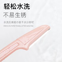 Eyebrow trimming knife female folding portable blade beginner safety macro artifact eyebrow shaving knife eyebrow shaving knife for women