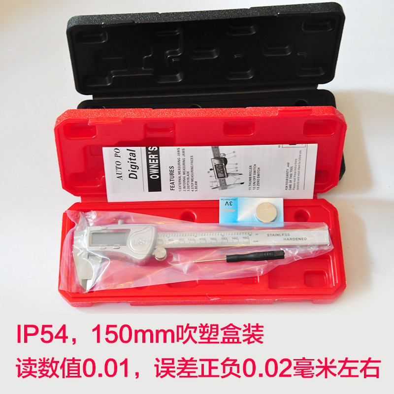 High precision clip waterproof and oil proof vernier electronic digital vernier electronic oil gauge height caliper digital display caliper