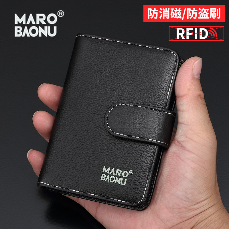 Wanbaonu men's anti-theft card bag men's ultra-thin multi-card leather large-capacity driver's license mini card bag for women