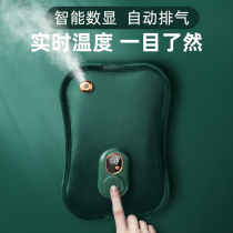 Hot water bag explosion-proof rechargeable type warm baby female application belly waist electric warm treasure plush handbag warm water bag warm hand treasure