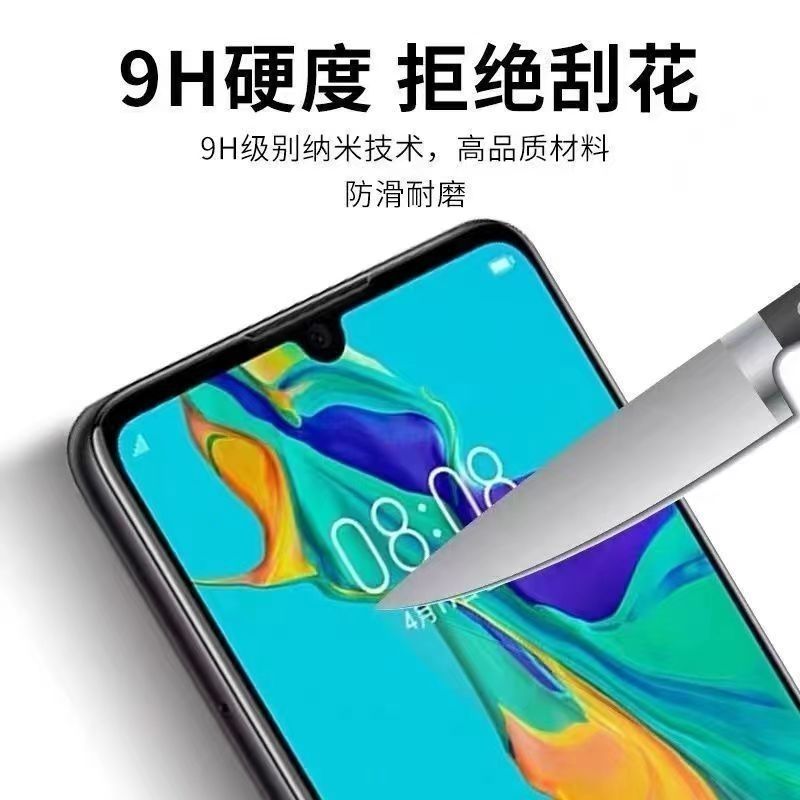 Xiaomi小米 8 - 詳情7