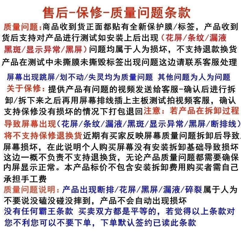 Xiaomi小米 8 - 詳情8