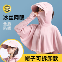 Sunscreen cap children 2021 new summer riding UV sun hat mask electric car Big edge sun visor