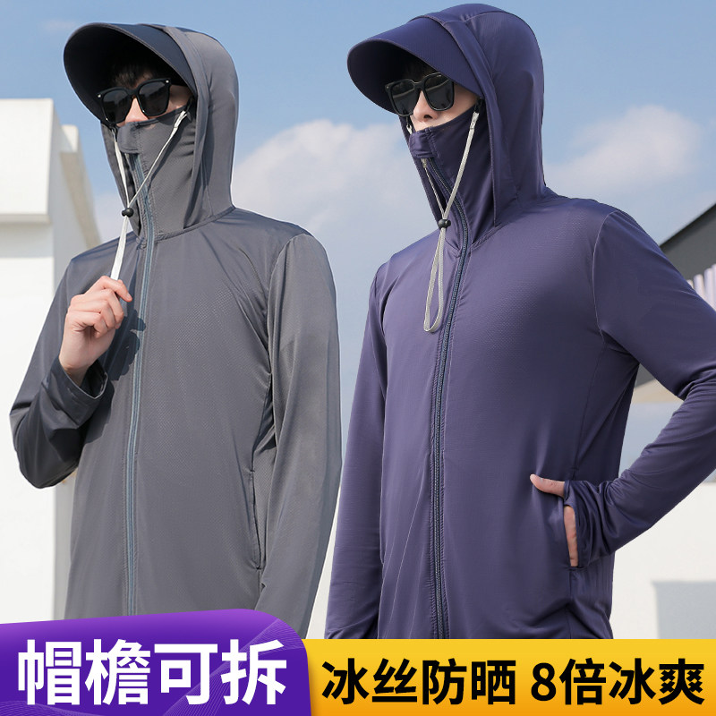 Sun protection hat men's summer 2022 new bike UV sun-shading outdoor fishing mask big hat-hat-hat clothes