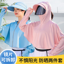 Cycling sunscreen hat children 2021 new summer face mask riding battery car windproof breathable travel sun hat