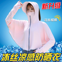 Sunscreen hats Childrens summer UV protection big brim sun hat riding bicycle mask electric sun hat