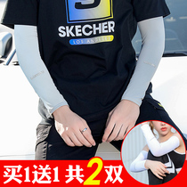 Sunscreen ice silk sleeves mens summer UV protection gloves arm sleeves women outdoor driving ice arm sleeves thin