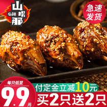 Spicy rabbit head Sichuan specialty Chengdu Shuangliu mother rabbit leg Instant spicy five-flavor cold rabbit meat Net red snacks