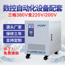 Three-phase transformer 415v to 380V to 220V200V to 208V Dry isolation transformer SG5KVA5KW