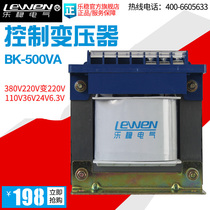 Transformer BK-500VA single-phase isolation transformer 380V variable 220V drive transformer 220V variable 56V