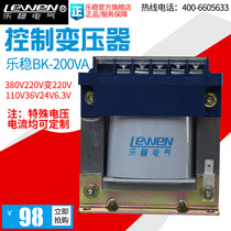 Machine tool control transformer BK-200VA single-phase isolation 380V variable 220v110v36v24v pure copper