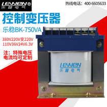 Lewen BK-750VA Machine tool control isolation transformer AC 380 220 variable 220 110 pure copper