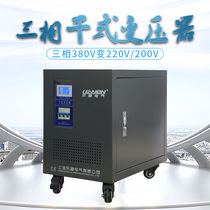 Three-phase dry-type isolation transformer SG-10KVA415V to 380V variable 690v200V208 servo transformer