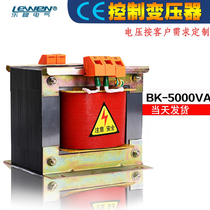 Control transformer BK-5000VA5KVA single-phase isolation transformer 660v380v variable 220v36v copper wire