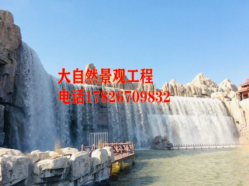 Large cement rockery large waterfall flowing water scenic spot outdoor gate homestay tourist scenic spot simulated stone façade