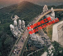 Cement Big Hand Walking Cement Bridge Folk Juku Landscape Planning Tours Design Imitation Trees Imitation Wood Guard Rail River Embankment Park