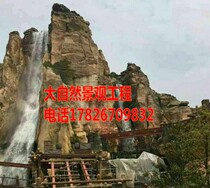 Cement Fake Mountain Wooden House Cool Pavilion Long Gallery Ecological Fields Garden Integrated Body Industry View Beautiful Countryside Tourist Attractions Resort