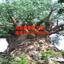 Simulation green plant potted tree Fake tree Simulation tree Large interior decoration package pillar Banyan tree Wishing tree Shopping mall Hotel