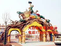 Large cement simulation gate fake fence trash can Fake tree relief cave Cement simulation large fake tree