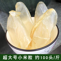 Beihai fish glue dry goods flower glue millet fish glue egg glue fish belly pregnant woman confinement gum deep sea fish bubble
