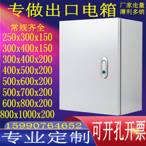 Iron JXF foundation box electric control box distribution box surface-mounted electrical cabinet control box junction box power cabinet box customization