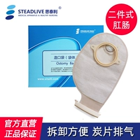 2039057 Bag Body (10 мешков/коробок)